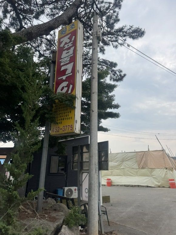 무안 몽탄 두암식당