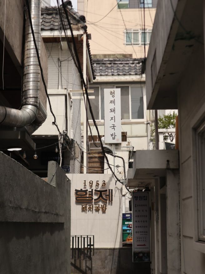 1953형제돼지국밥 - 두 형제가 옛날 외할머니의 돼지국밥맛을 못잊어 오늘에 되살려낸 전통돼지국밥^^