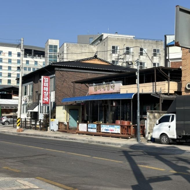 옥천 맛집 ‘일미해장국’ 해제비, 선지해장국