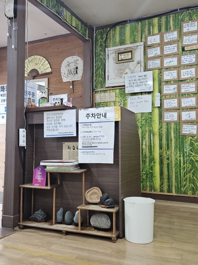 범어사_구포촌국수_[봄나들이]