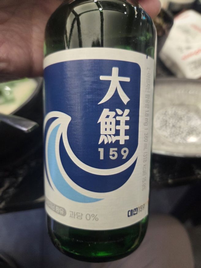 지점장의 성시경 넷플릭스 미친맛집[신창국밥 부산역점](이재용회장님의 돼지국밥)