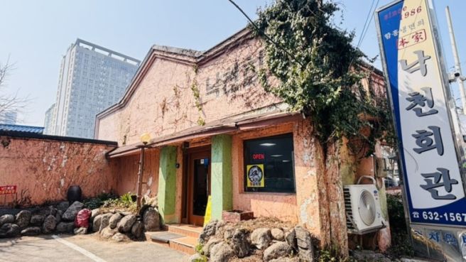 속초 현지인 추천 냉면 맛집 낙천회관