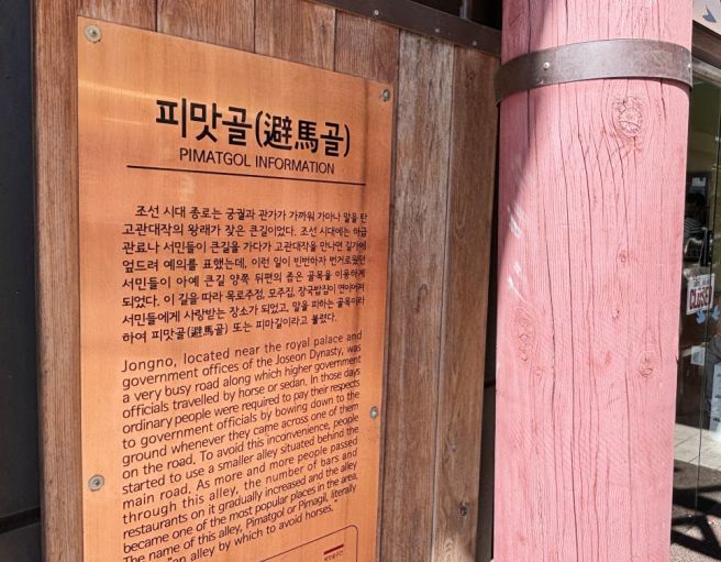 [종로] '광화문 미진' 미쉐린 메밀국수 웨이팅 솔직후기