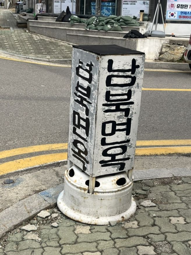 인제 메밀막국수 남북면옥(ft.수육,감자전 필수)