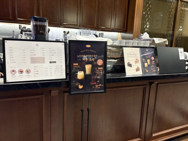 [중구] 태극당 장충동 근본 빵집