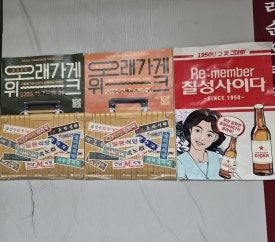 은평구 코스모스 분식