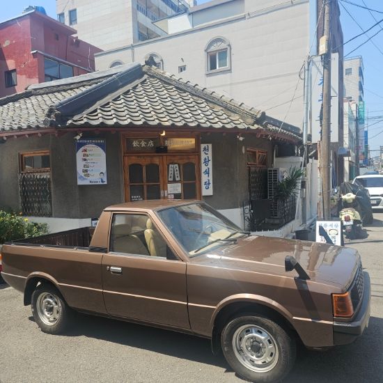 ●진주시 대안동 맛집: 천황식당