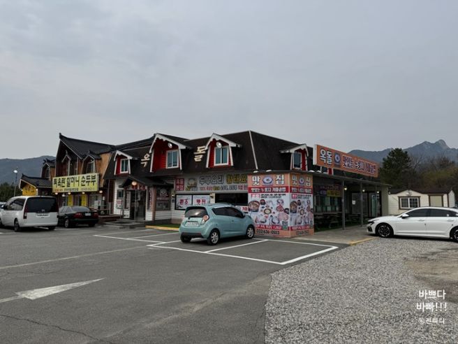 속초맛집 아침에 편하게 순두부로 해장을! 원조옥돌할머니순두부