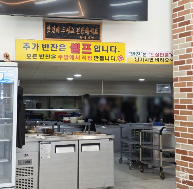 [평창맛집] 황태구이와 황태해장국 맛집 <황태회관>