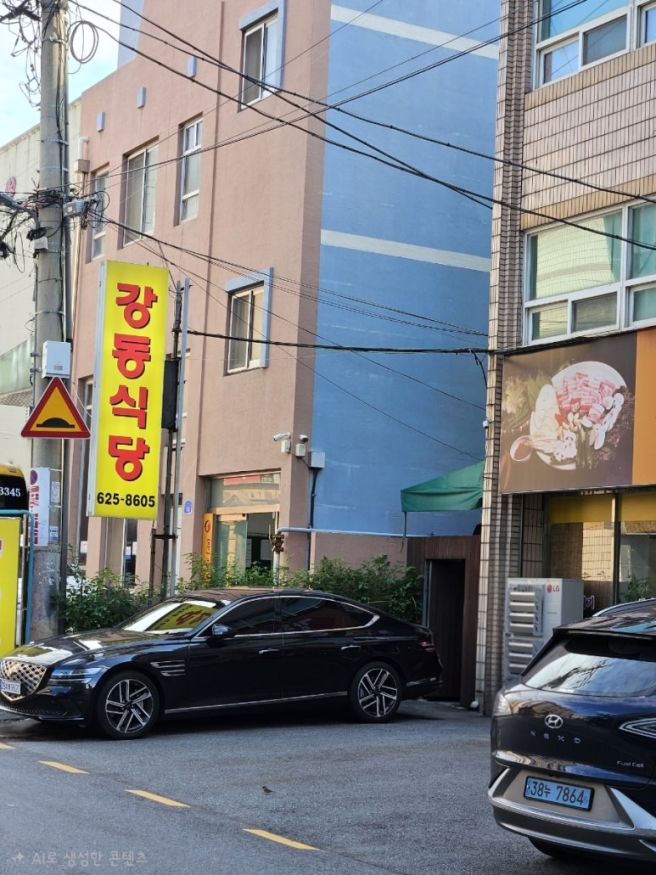 대전(대전터미널)-강동식당