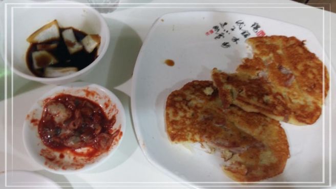 추억 속의 그 집 종로 열차집