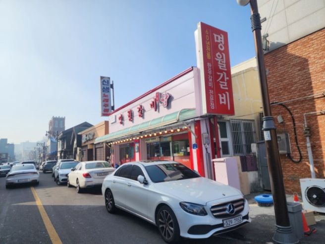 [군산맛집] 백년가게 블루리본 현지인 맛집 명월갈비