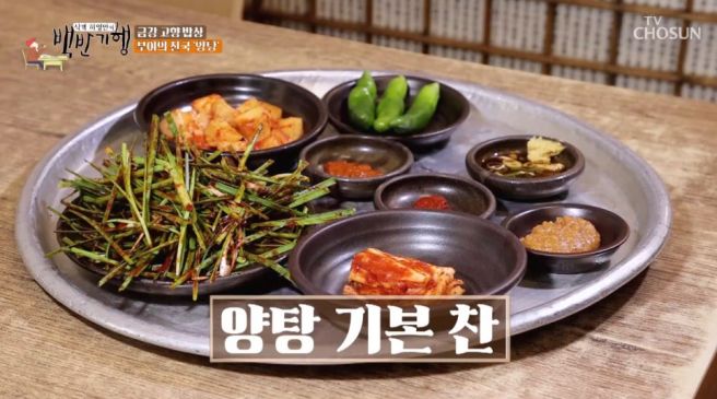 왕곰탕 양탕 양수육, 삼정식당 파불고기 냉면, 강경맛집 큰손식당 젓갈정식백반, 황산옥 우어무침 선어복탕