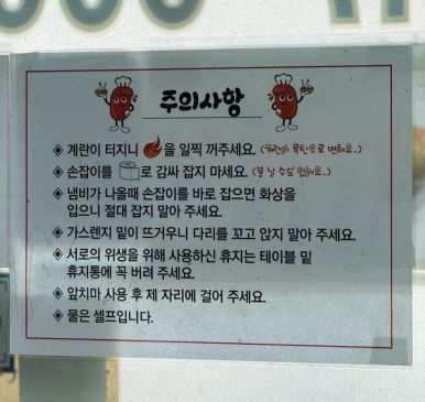 마포 공덕 맛집, 코끼리 분식 - 서울3대 즉석떡볶이 나도 다녀왔다!🤩