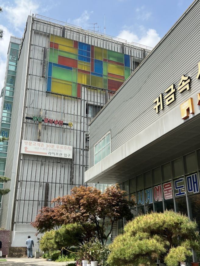 [20250709] 새끼미(섞이미) 먹어 봤나? - 종로5가 함흥곰보냉면