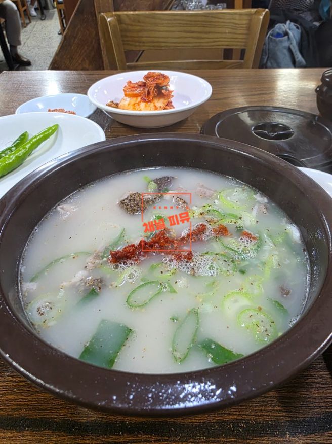 산수갑산