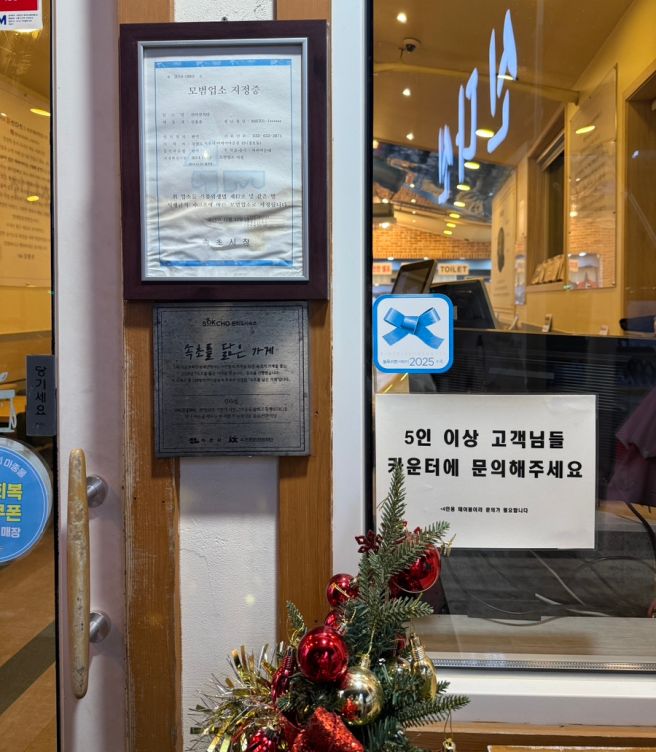 속초 아바이마을 맛집 신다신