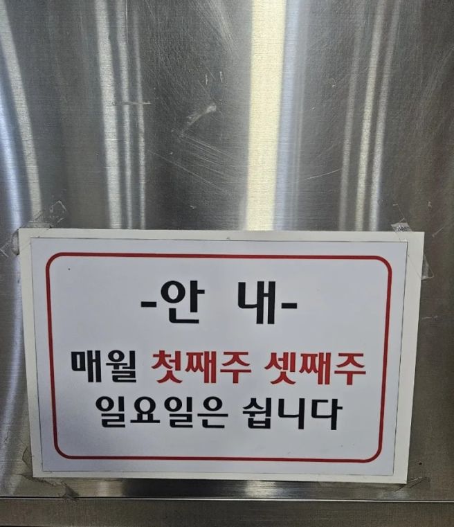 대전 중구 선화동 중화요리 맛집 희락반점 블루리본서베이 대전 현지인이 추천하는 맛집 방문 후기