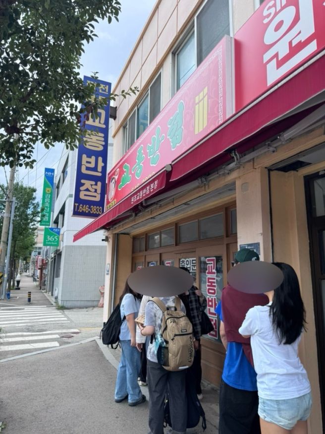 강릉 짬뽕맛집 원조강릉교동반점 본점 주차장 솔직후기