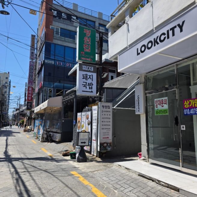 [부산 남구 맛집] 1953형제돼지국밥 본점, 뽀얀돼지국밥 매콤한 불꽃국밥 순대 수육 세트 추천 (내돈내산)
