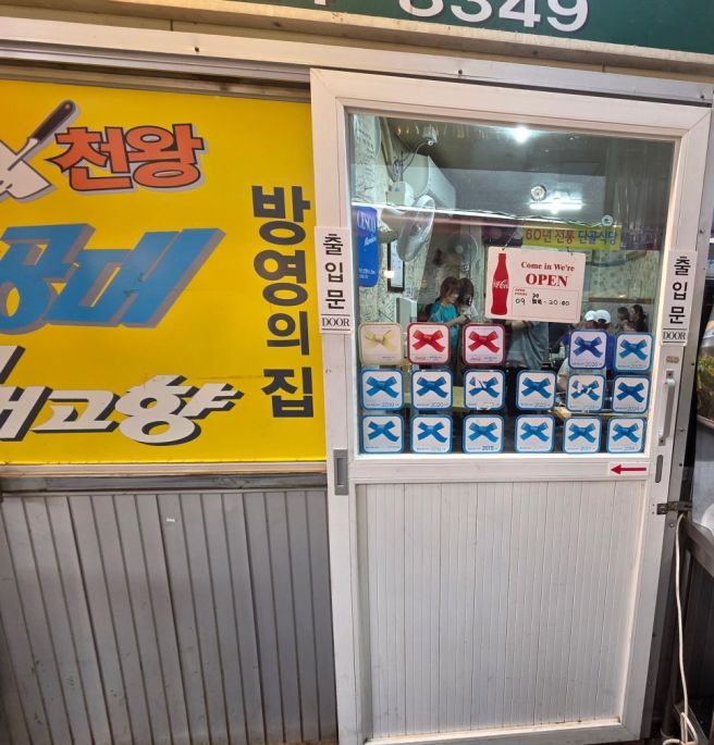 대구 칠성시장 단골식당 연탄돼지불고기, 원조칠성소곰탕, 티끌모아 생고기, LP바 우드맥