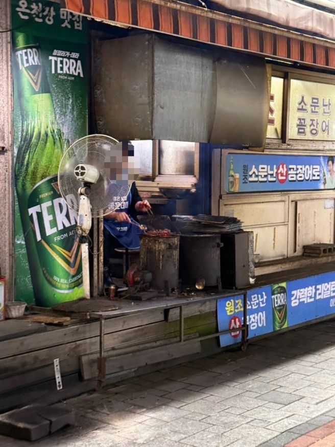 부산 금정구 온천장 원조 소문난 산 곰장어 (내돈내산, 꼼장어, 소금연탄석쇠구이, 단체, 포장, 허심청...