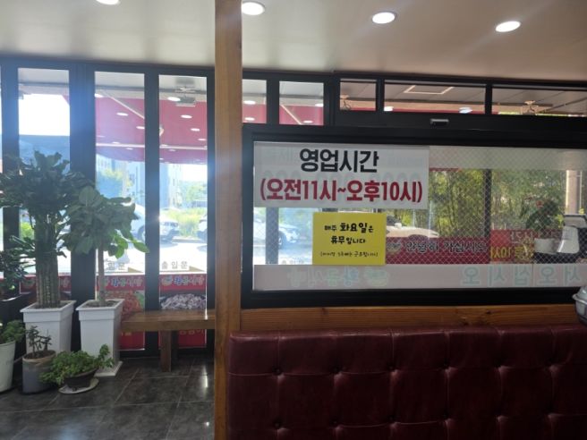 구미 산동 황금식당 | 양푼이갈비찜 소자 먹고 온 내돈내산 저녁 솔직 리뷰!