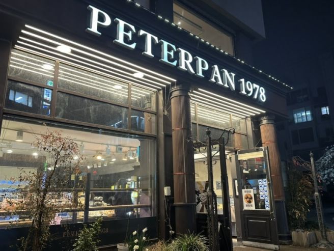 연희동 블루리본 빵집 "피터팬1978" | 버터떡, 치즈올리, 초코케이크, 쉬폰, 빵지순례