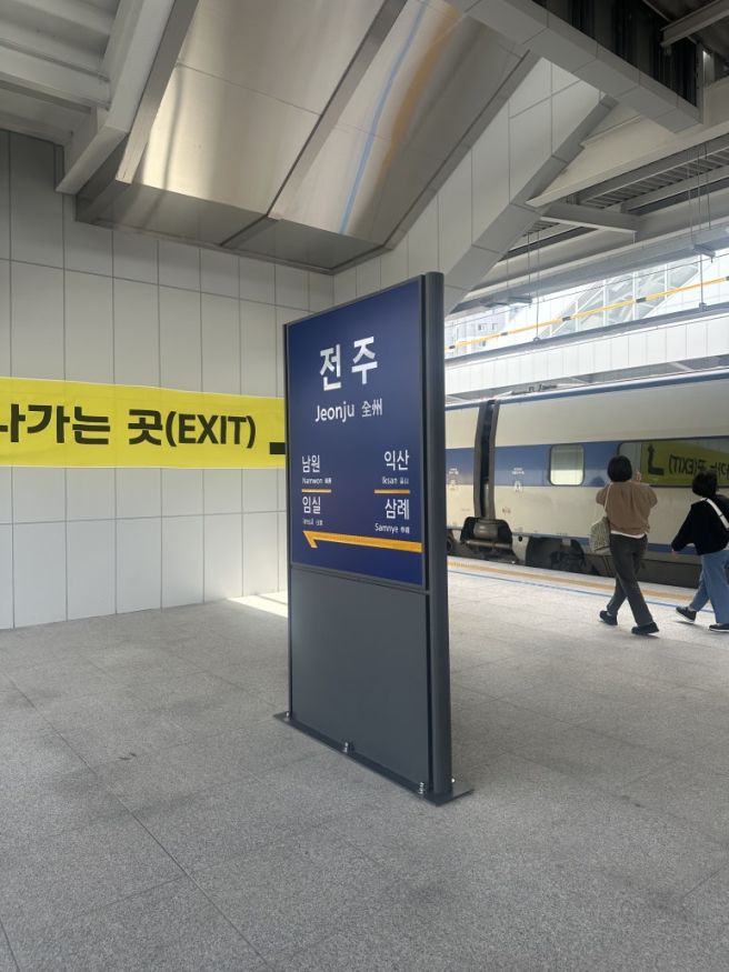 전주여행 | 무계획 전주 1박2일 | 가족회관 | 교동다원 | 오목대 | 청연루 |