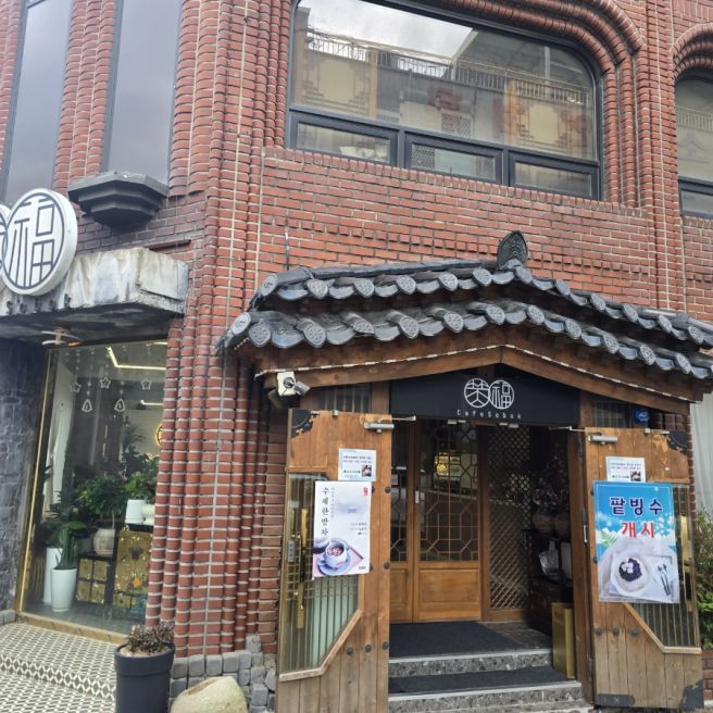 예산 소복갈비, 왜 ‘대통령의 맛집’일까?