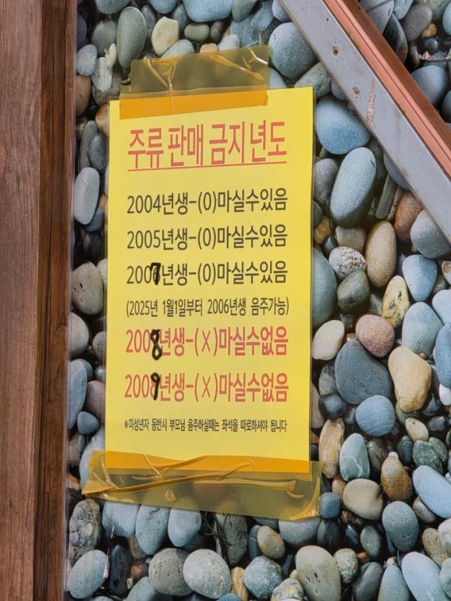 부산 남포동 밥집 노포 아구찜 맛집 추천 진주집 내돈내산