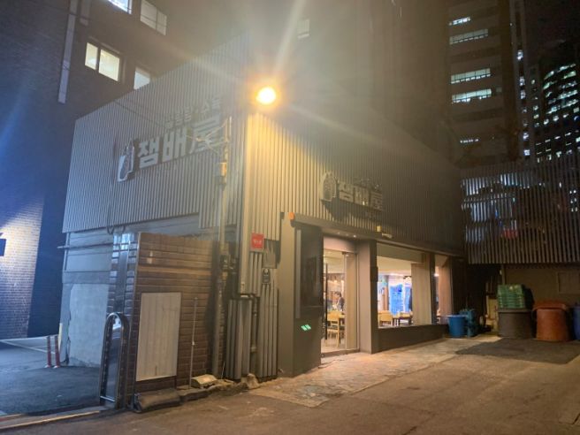 설렁탕 맛집 / 덕수궁 밥집 ~ 역사와 전통이 있는 서울 노포 설렁탕 매장 '잼배옥' [ 내돈내산 음식일기 ]