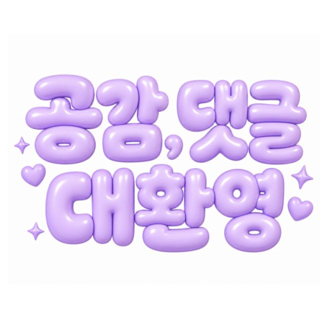 경주맛집 경주순두부맛집 전통맷돌순두부 내돈내산 솔직후기 (주차, 영업시간, 웨이팅 꿀팁)