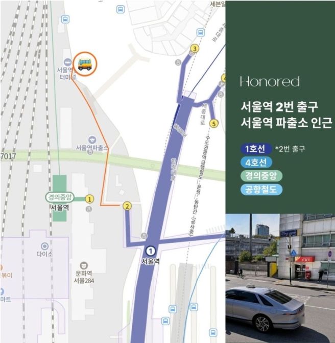 아너드투어 곡성코스 후기 (곡성 장미축제, 추어향, 광한루원)