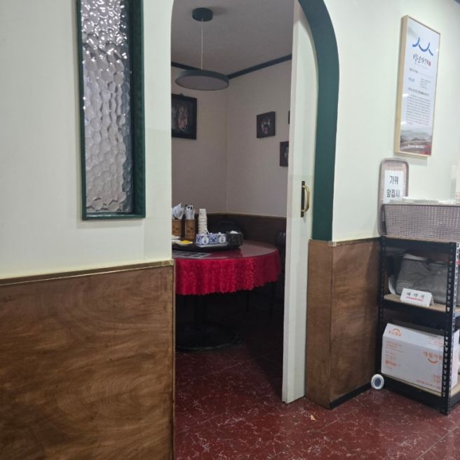 [전주 한옥마을 중국집 리뷰] 물짜장 첫 도전 '영흥관'ㅣ💰 내돈내산 솔직 후기