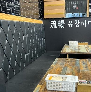 대구 중구 중식 맛집 [유창반점] / 중화비빔밥 맛집