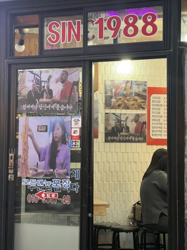 강남역 혼밥 모퉁이집 가성비 점심 쯔양 맛집 내돈내산