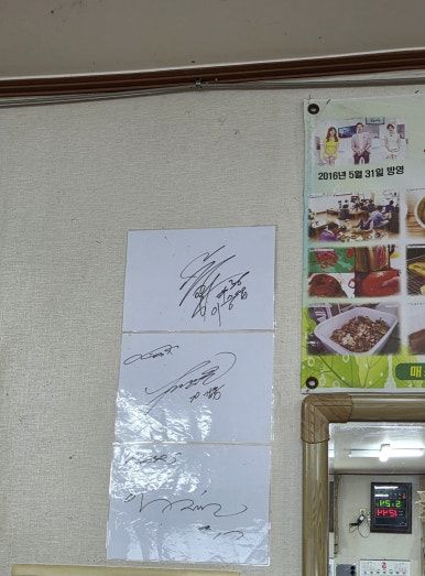 [경산 압량 맛집] 달인의 손맛 그대로, 달인 이금애 잔치국수 또 다녀온 솔직 후기! 🍜🔥