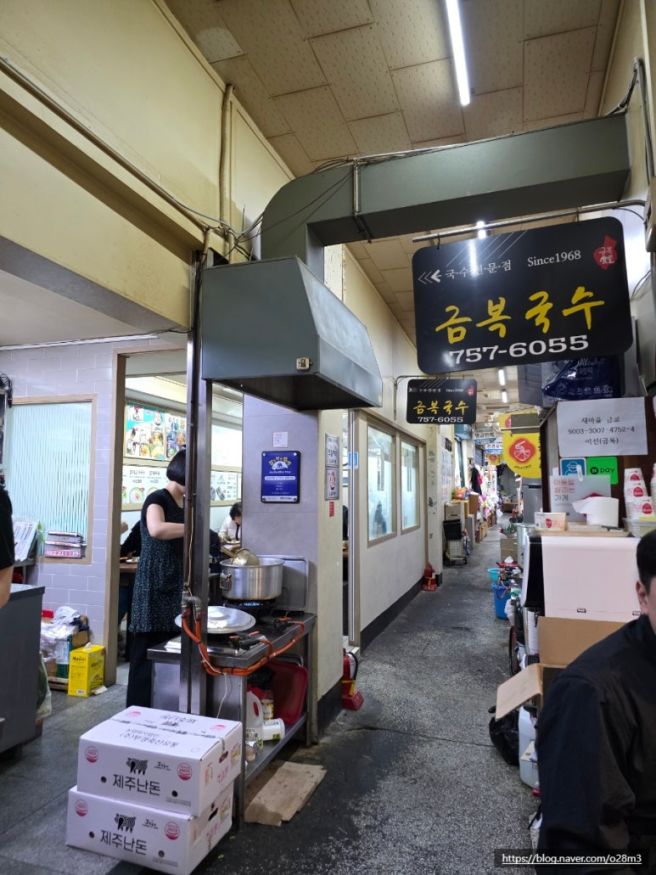 제주 동문시장 고기국수 맛집 금복식당 혼밥 후기