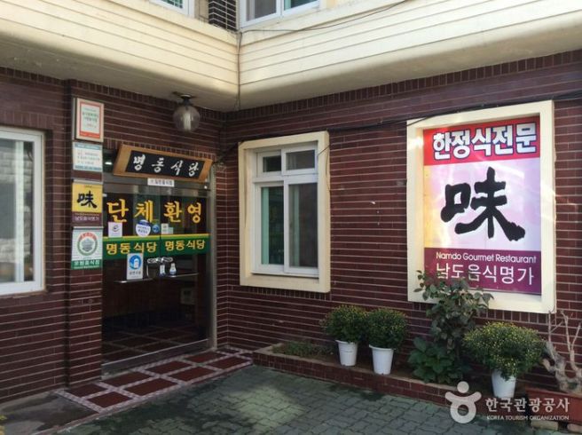 [전라남도 강진군] 강진아트홀