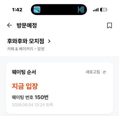 망원 빵지순례 내돈내산 코스 추천 (버터크림팩토리-후와후와 모치점-구미가당-경기떡집)