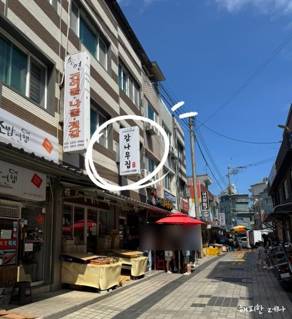 속초 중앙시장맛집 감나무집 감자옹심이 웨이팅 내돈내산