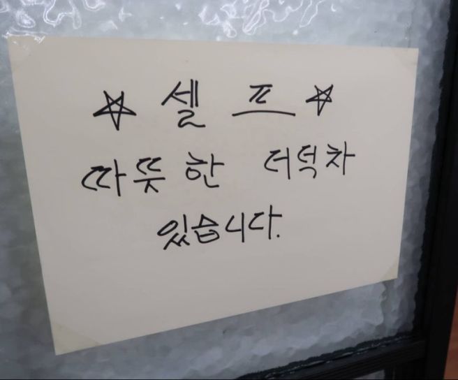 전통 깊은 해용집 남원 장어 맛집