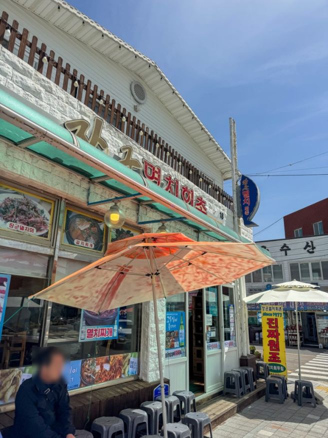 [기장멸치축제]장군멸치회촌, 기장맛집(백종원3대천왕)