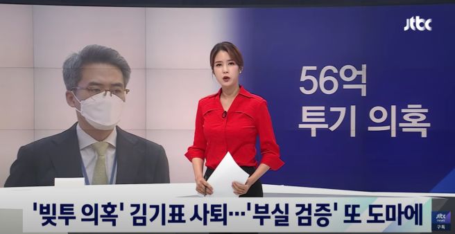 국민이 정책을 불신하고, 모방하게 된 터닝포인트 | 인스티즈