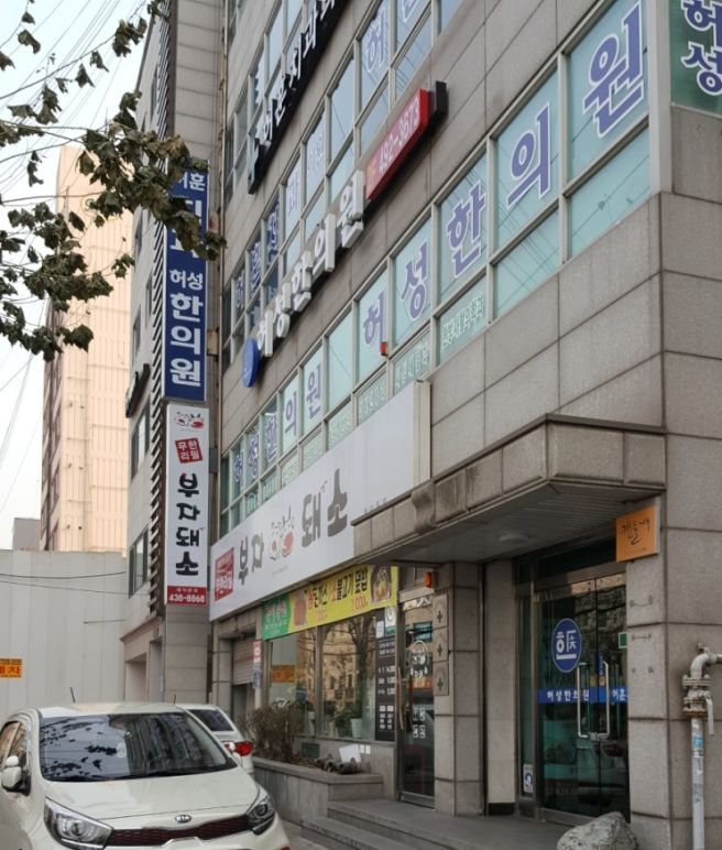 부자돼소 2