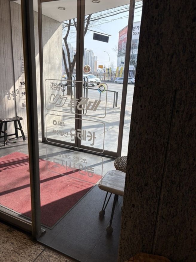 대구 복어 맛집, 경산 맛집[복어잡는사람들 본점]