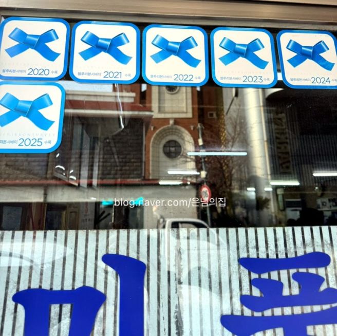 [제주 맛집] 제주도 3대 해장국, '원조 미풍해장국 본점'