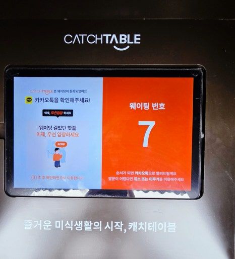 경산맛집 한정식 부모님 모시기 좋은 룸식당 해녀솥밥 경산점