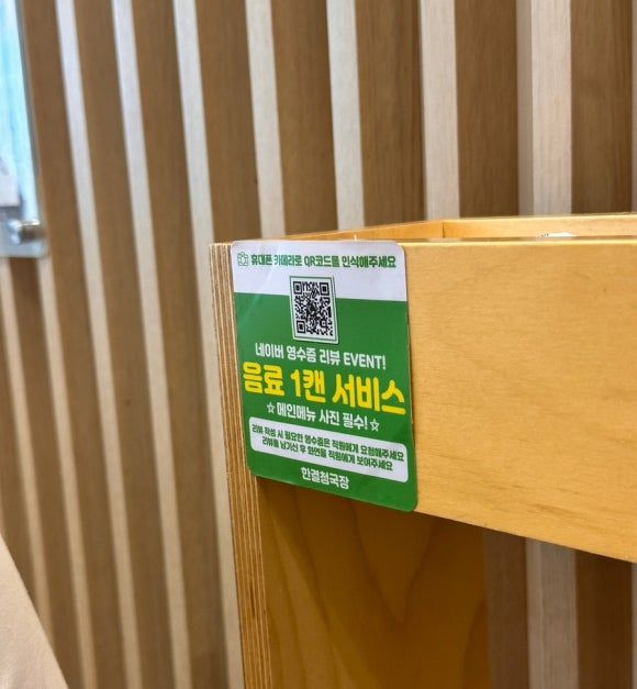 경북 영주 맛집 풍기 한결청국장 부모님 모시고 가기 좋은 한식집